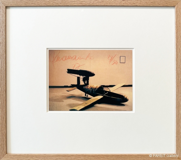 PANAMARENKO - Barada Jet