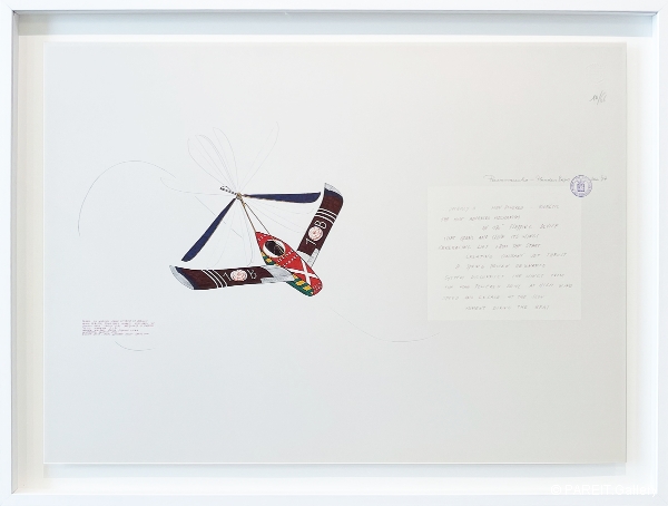 PANAMARENKO - Umbilly B