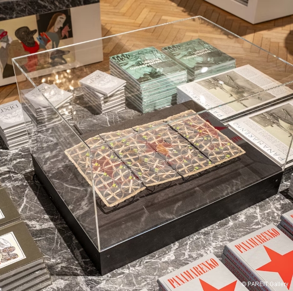 PANAMARENKO - Magic Carpet