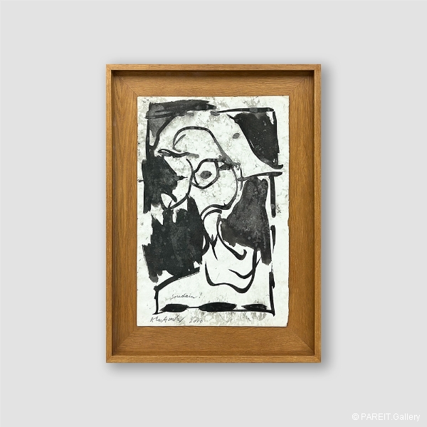 ALECHINSKY Pierre - Soudain!